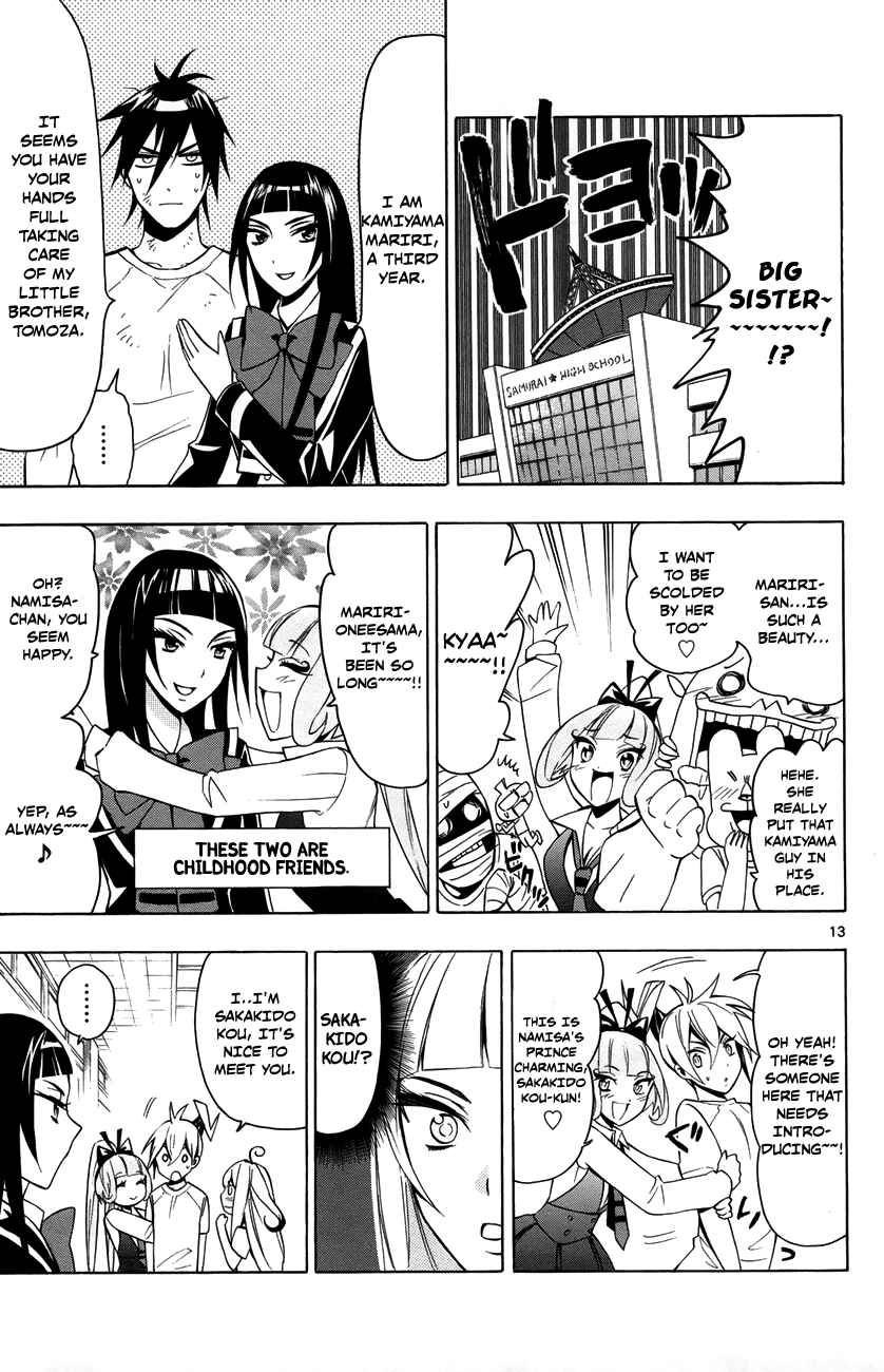 Page 14 Chapter 12 Samurai High School