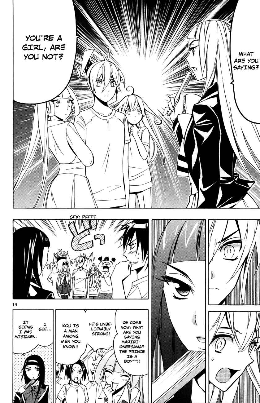 Page 15 Chapter 12 Samurai High School