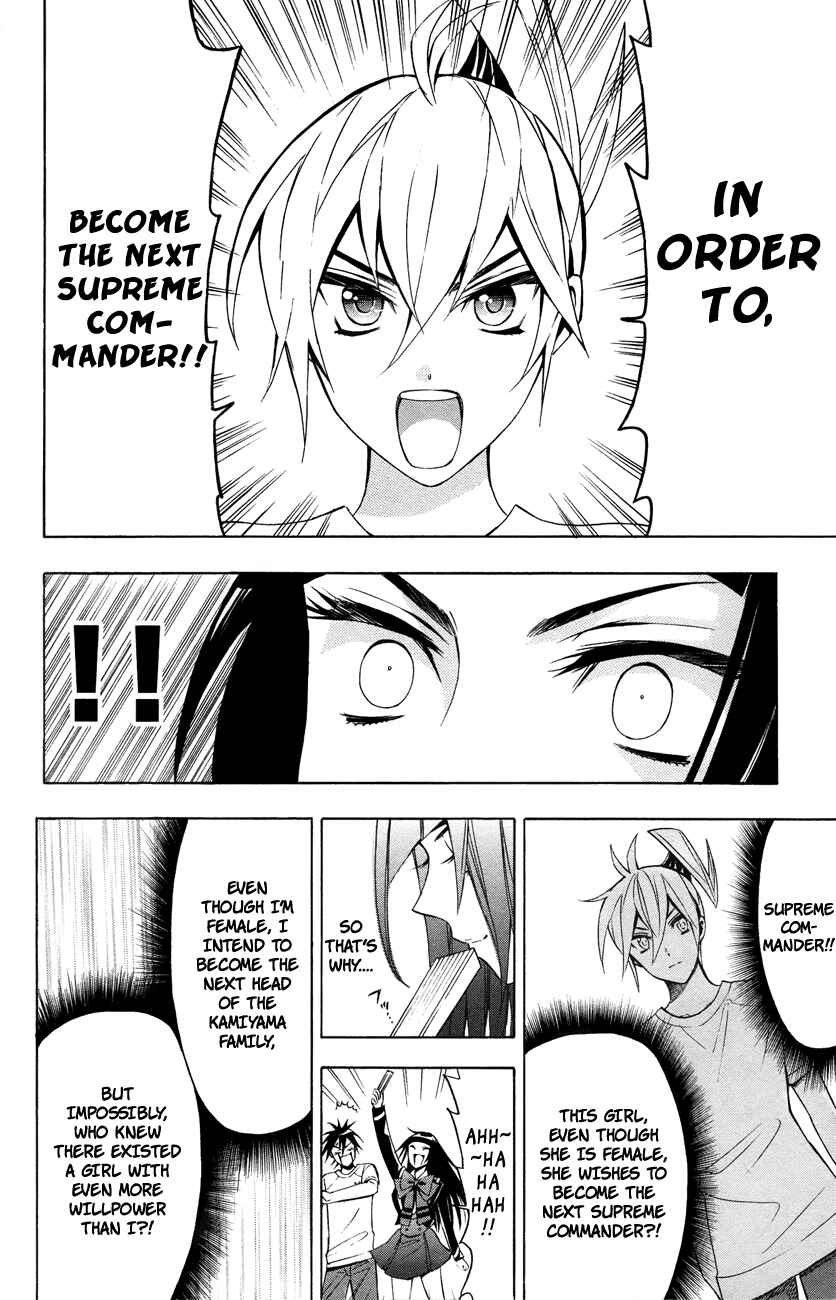 Page 17 Chapter 12 Samurai High School