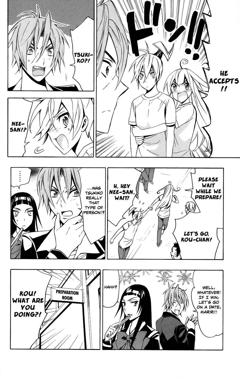 Page 21 Chapter 12 Samurai High School