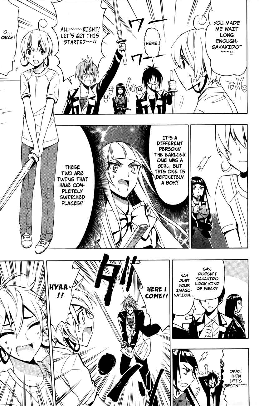 Page 26 Chapter 12 Samurai High School