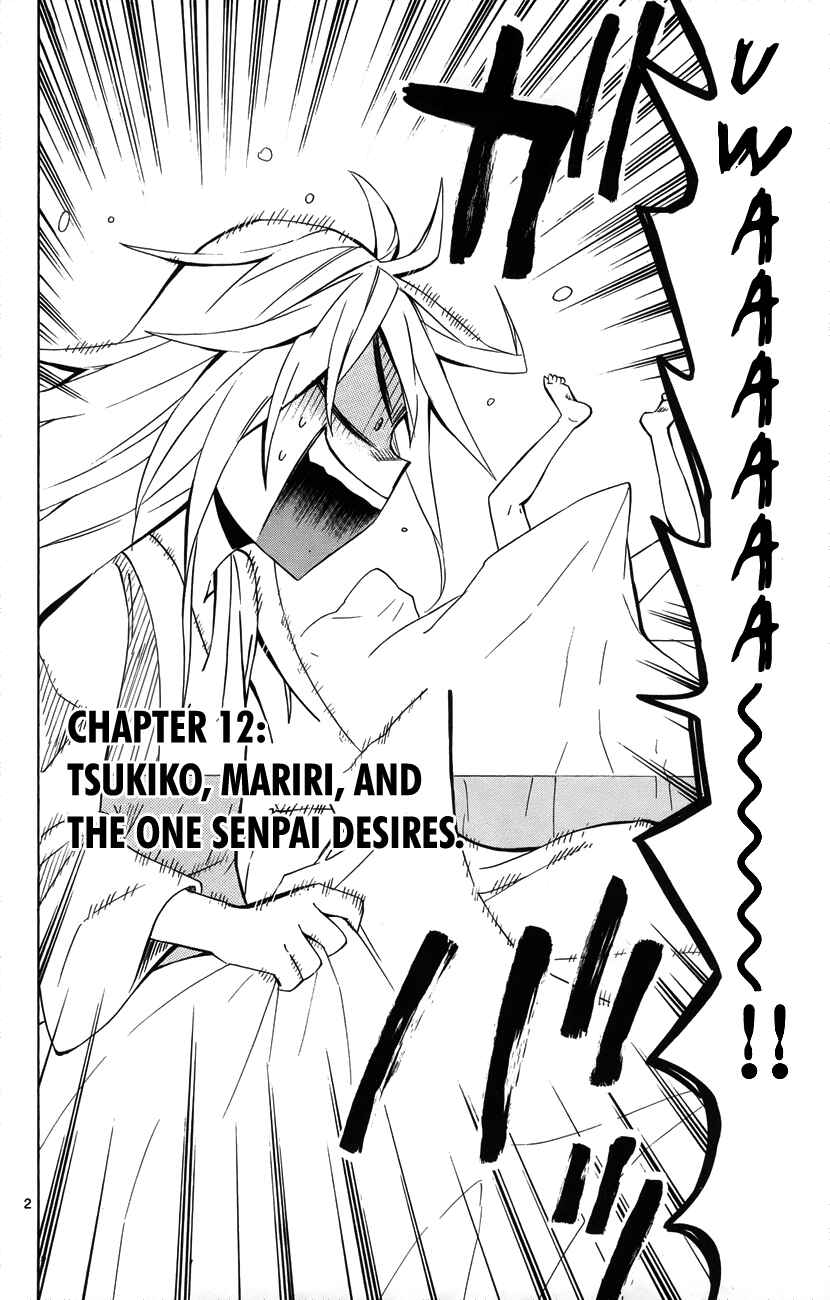 Page 3 Chapter 12 Samurai High School