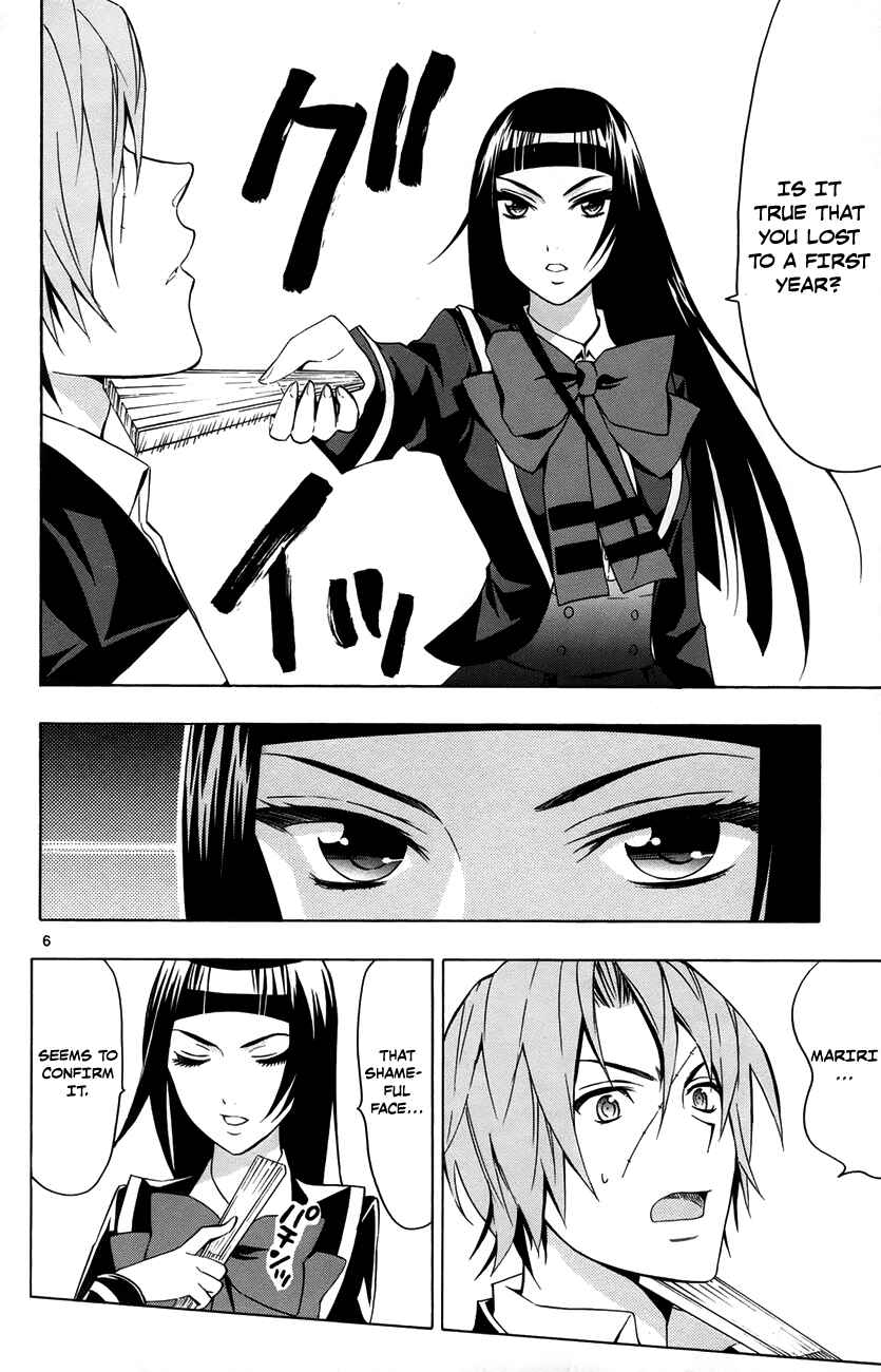 Page 7 Chapter 12 Samurai High School