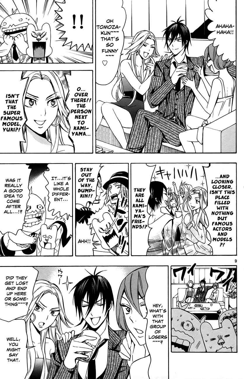 Page 10 Chapter 13 Samurai High School
