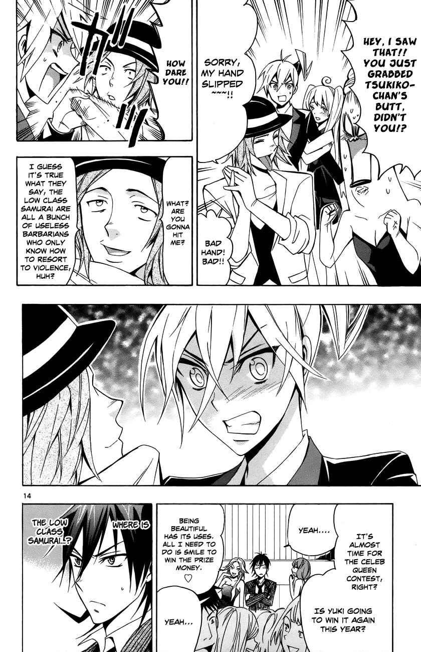 Page 15 Chapter 13 Samurai High School