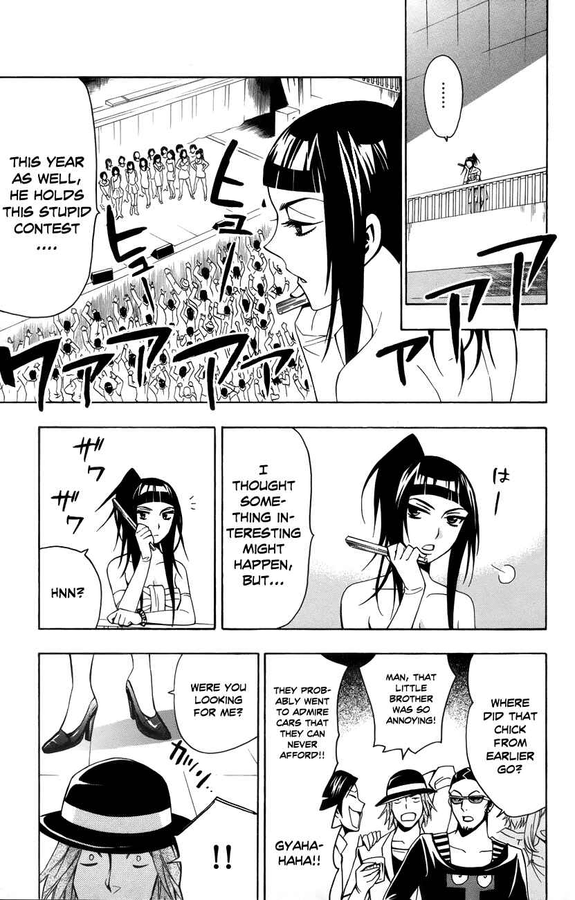 Page 18 Chapter 13 Samurai High School