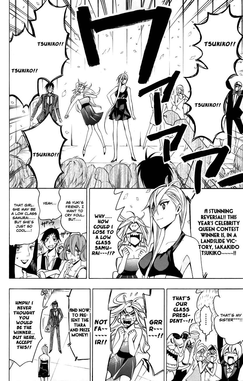 Page 23 Chapter 13 Samurai High School