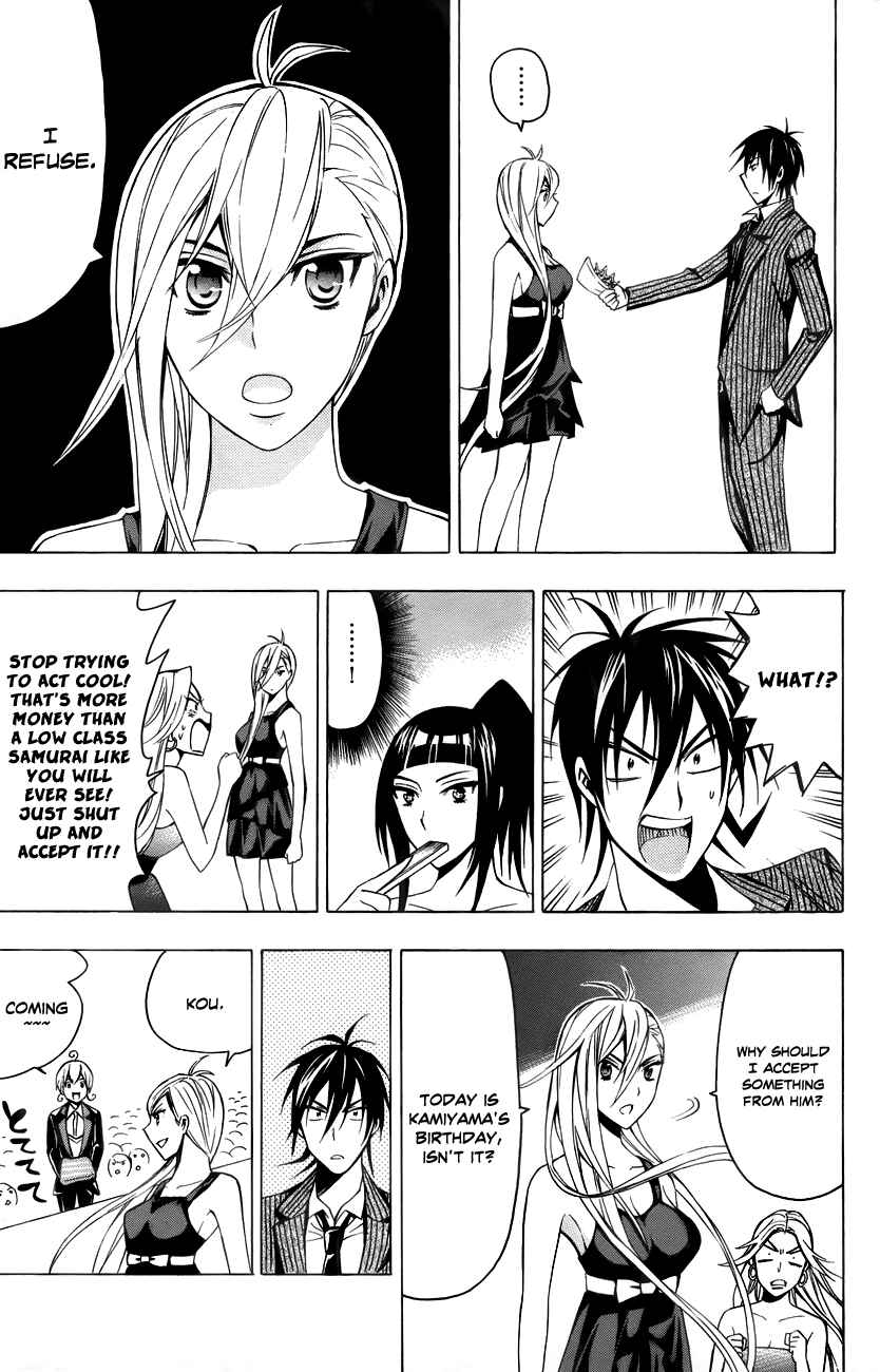 Page 24 Chapter 13 Samurai High School