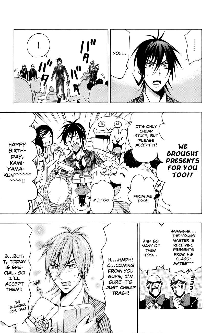 Page 26 Chapter 13 Samurai High School