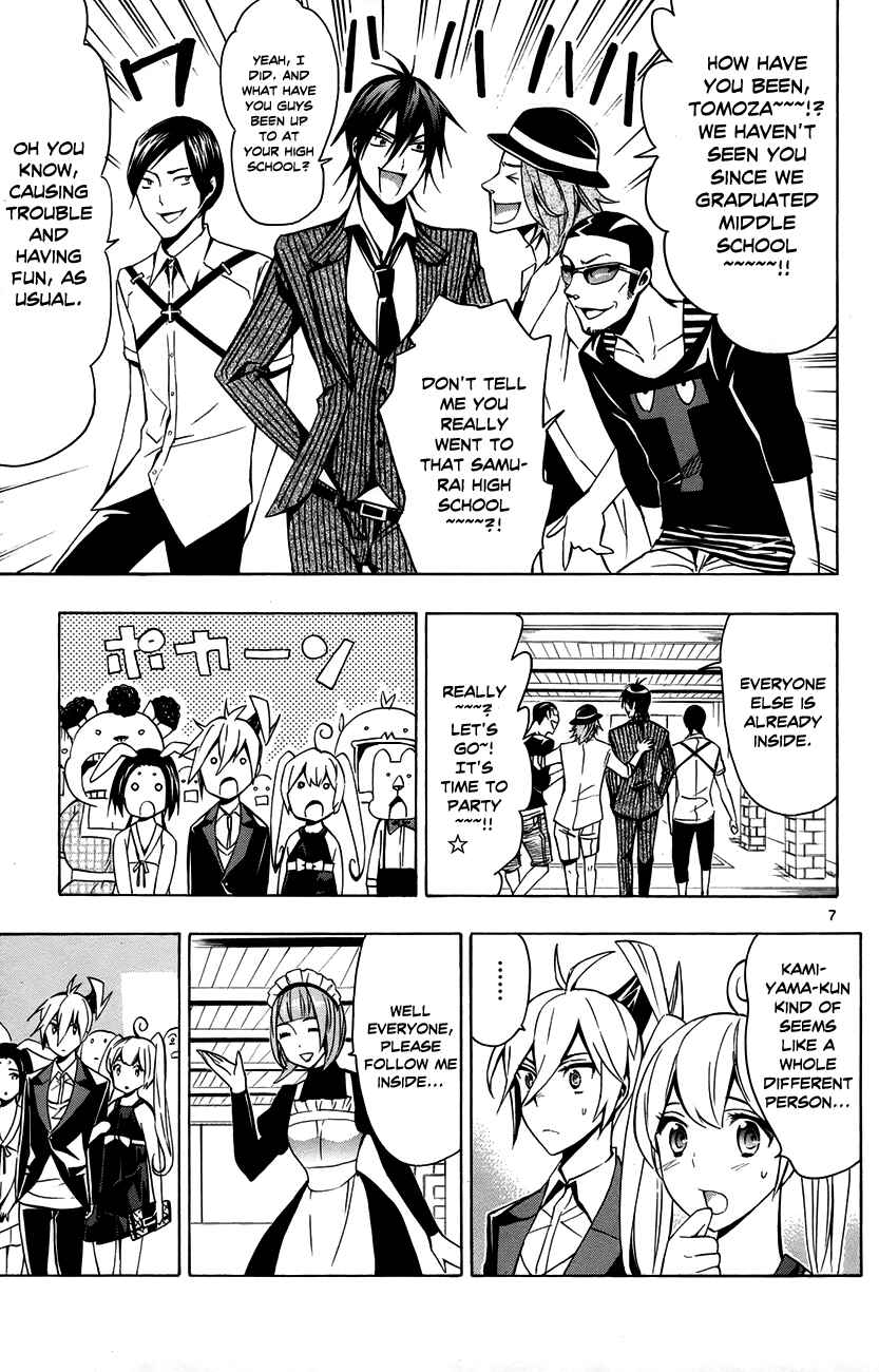 Page 8 Chapter 13 Samurai High School