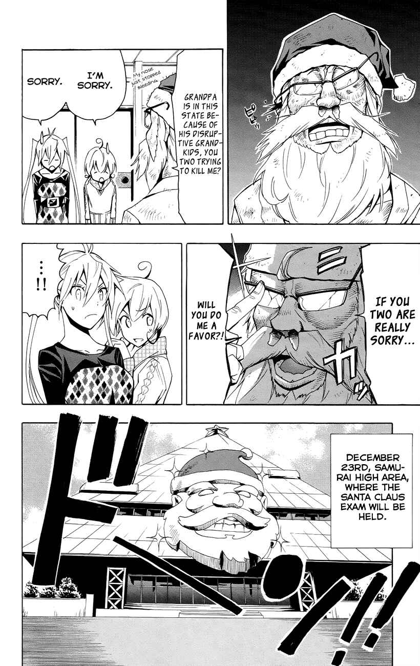 Page 12 Chapter 21 Samurai High School