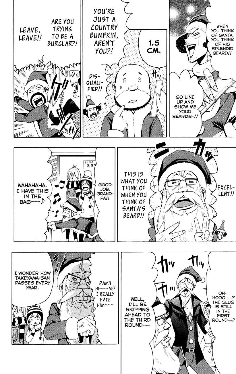 Page 16 Chapter 21 Samurai High School