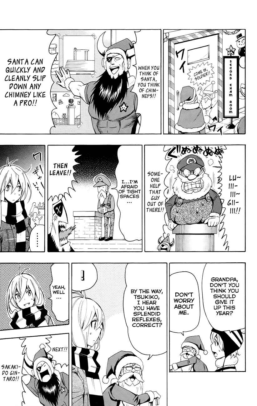 Page 17 Chapter 21 Samurai High School