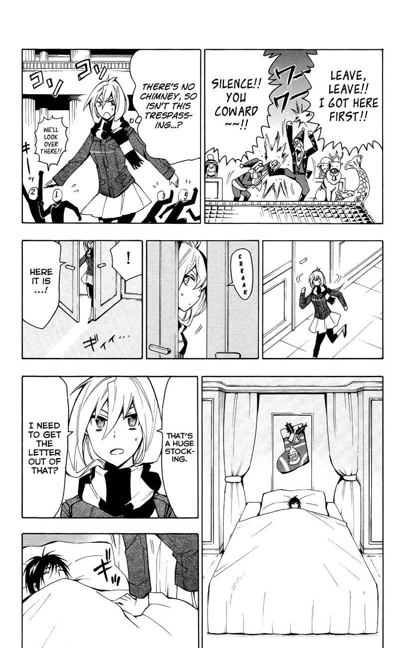 Page 26 Chapter 21 Samurai High School