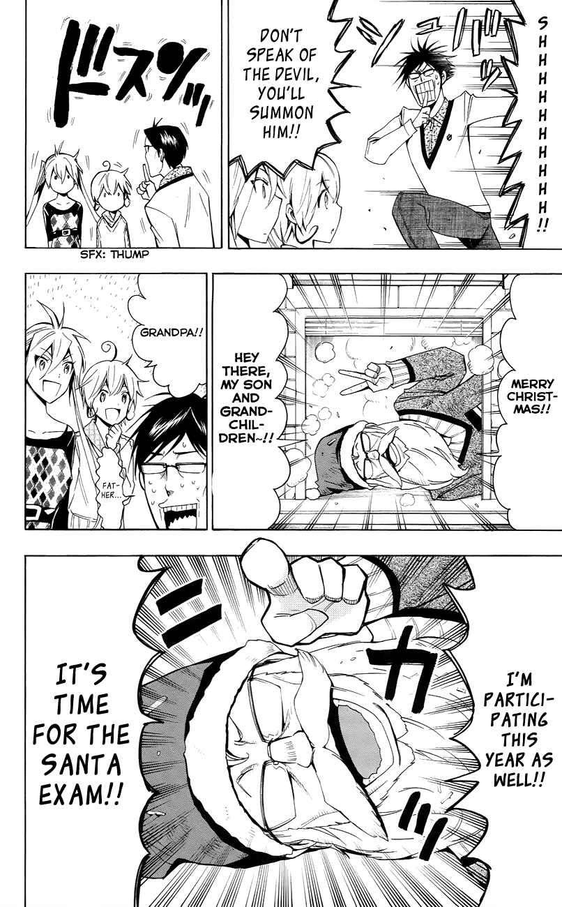 Page 6 Chapter 21 Samurai High School