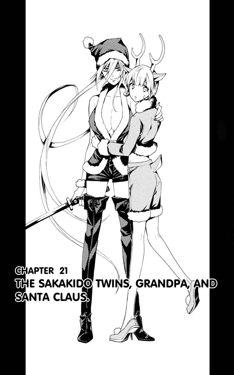 Page 7 Chapter 21 Samurai High School