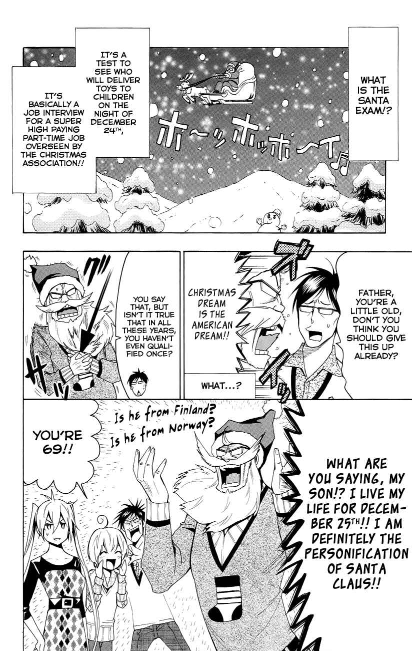 Page 8 Chapter 21 Samurai High School