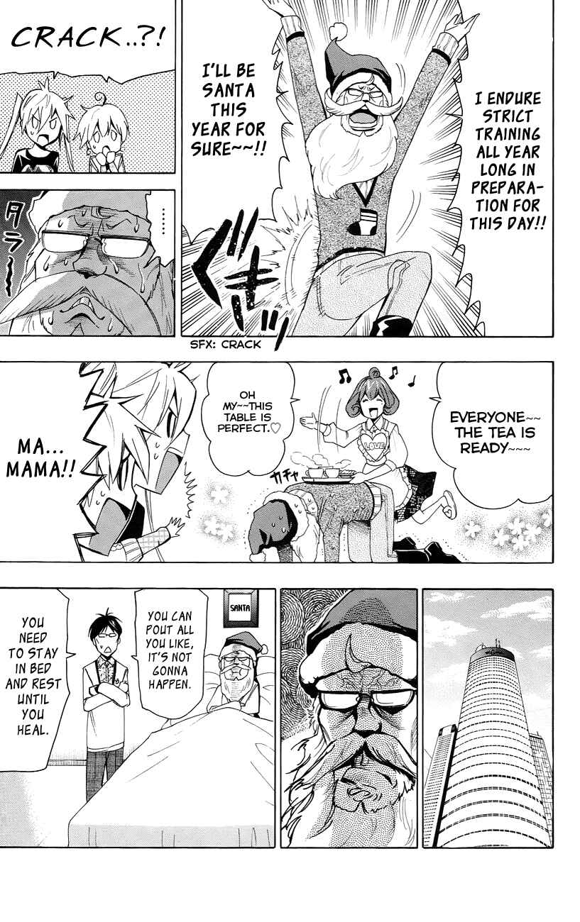 Page 9 Chapter 21 Samurai High School