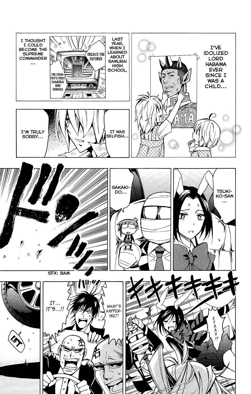 Page 12 Chapter 25 Samurai High School