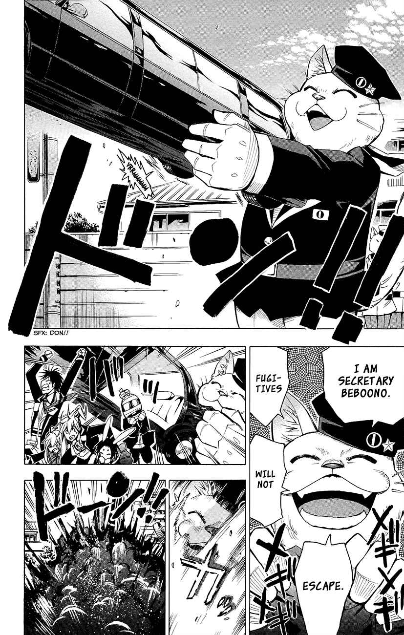 Page 13 Chapter 25 Samurai High School