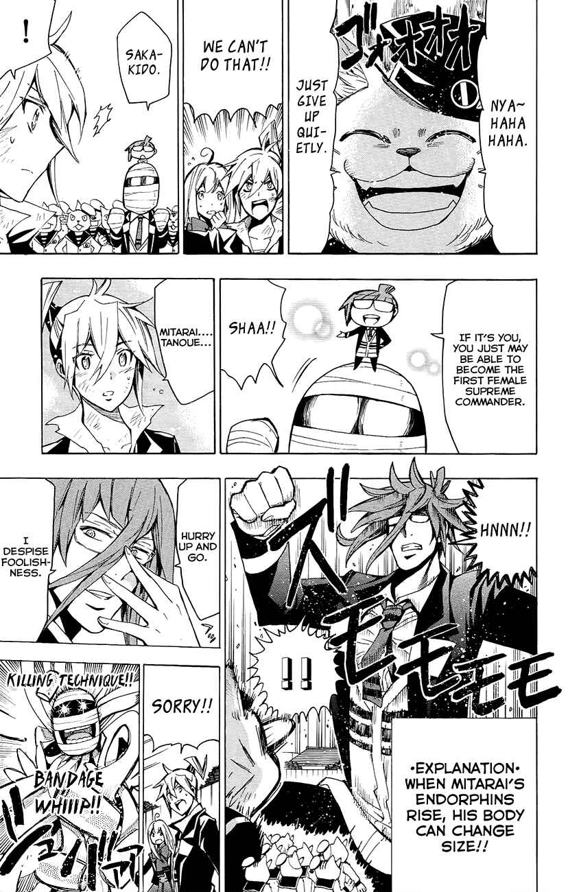 Page 14 Chapter 25 Samurai High School