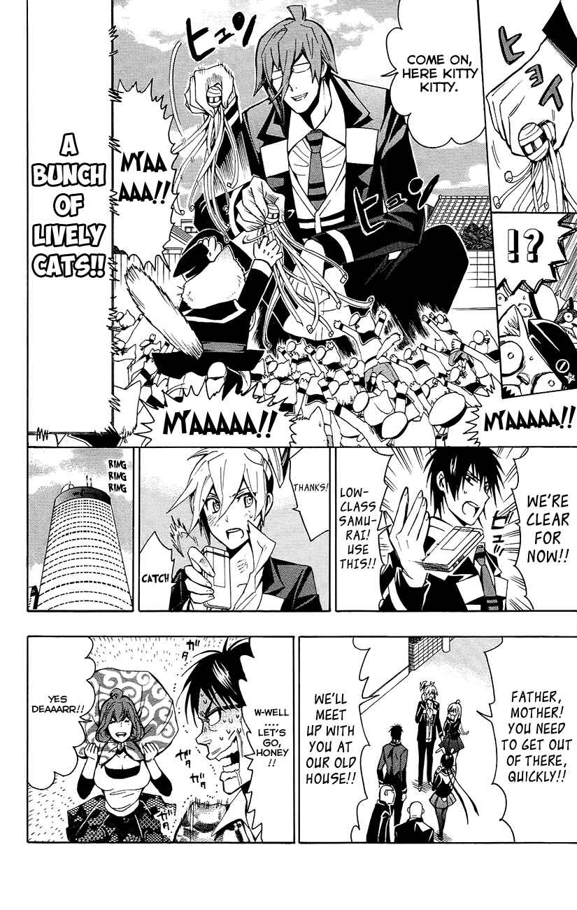 Page 15 Chapter 25 Samurai High School