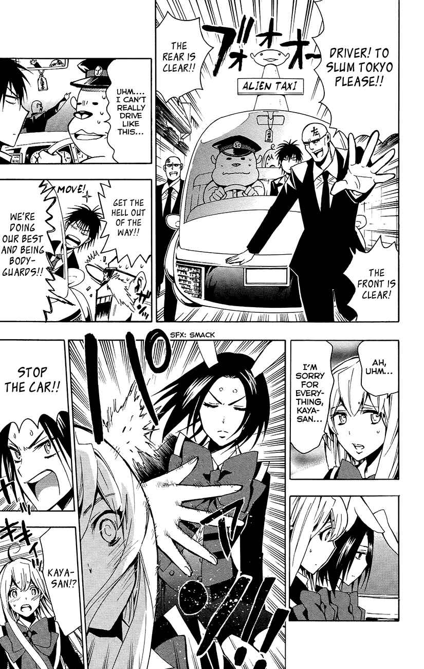 Page 16 Chapter 25 Samurai High School
