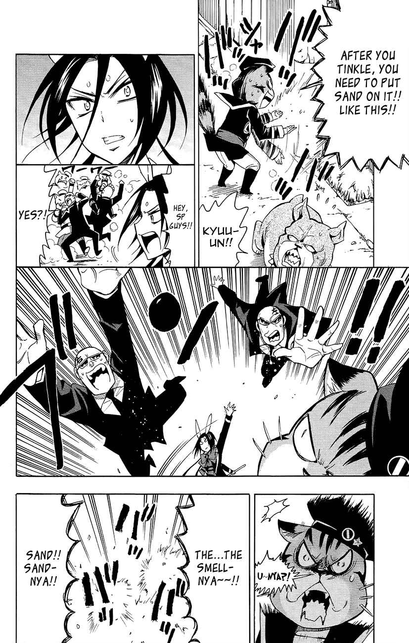 Page 19 Chapter 25 Samurai High School