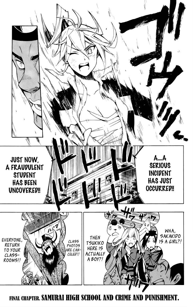 Page 2 Chapter 25 Samurai High School