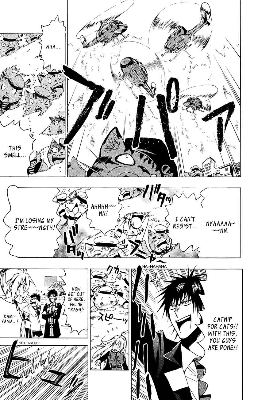 Page 22 Chapter 25 Samurai High School