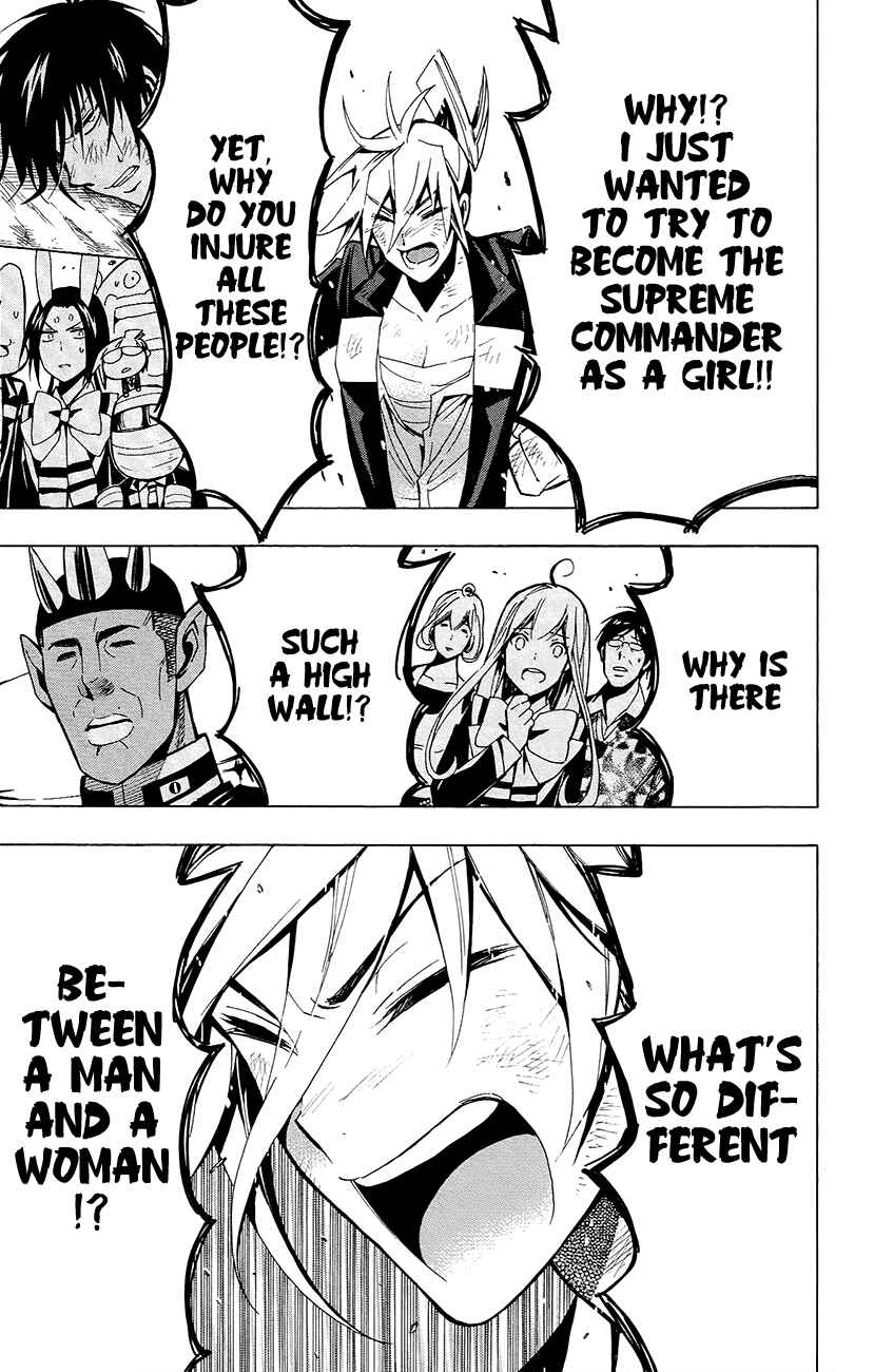Page 26 Chapter 25 Samurai High School