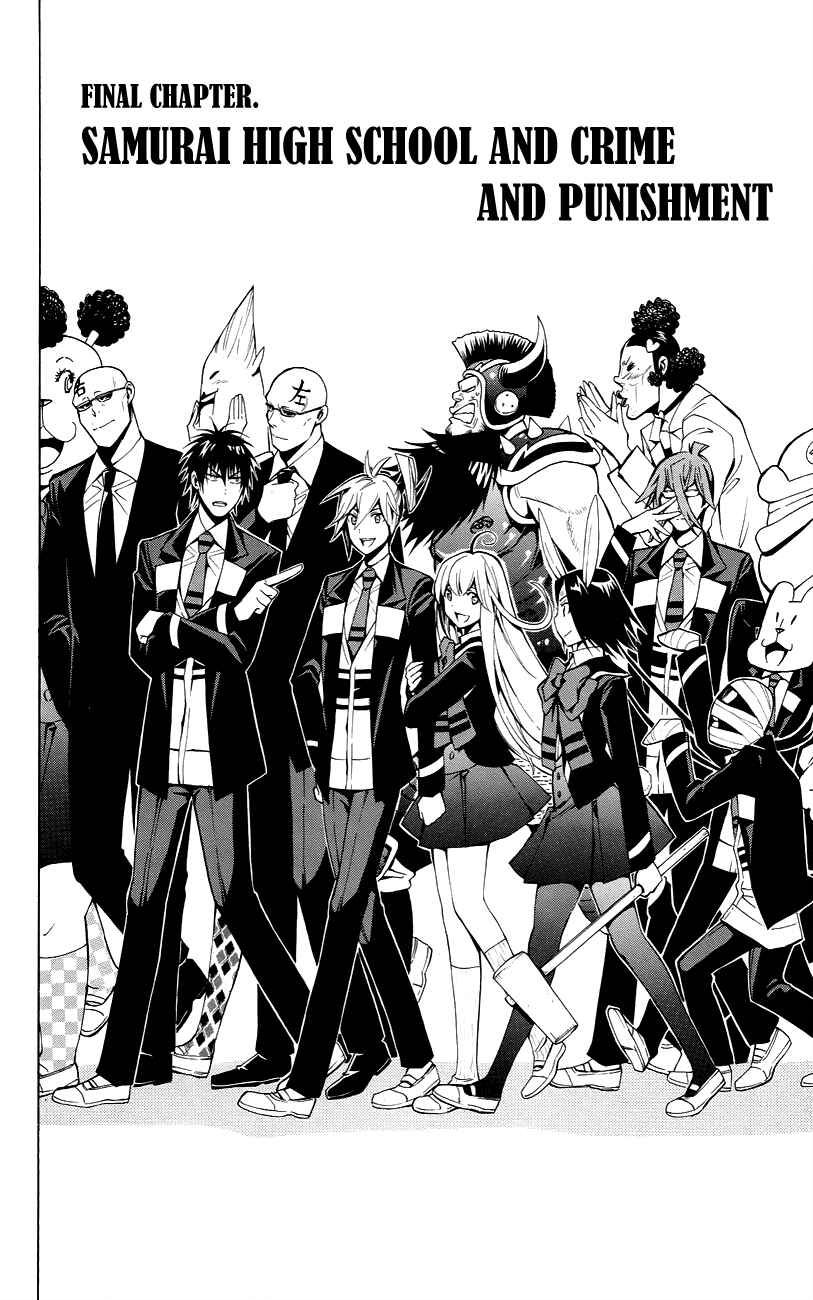 Page 3 Chapter 25 Samurai High School
