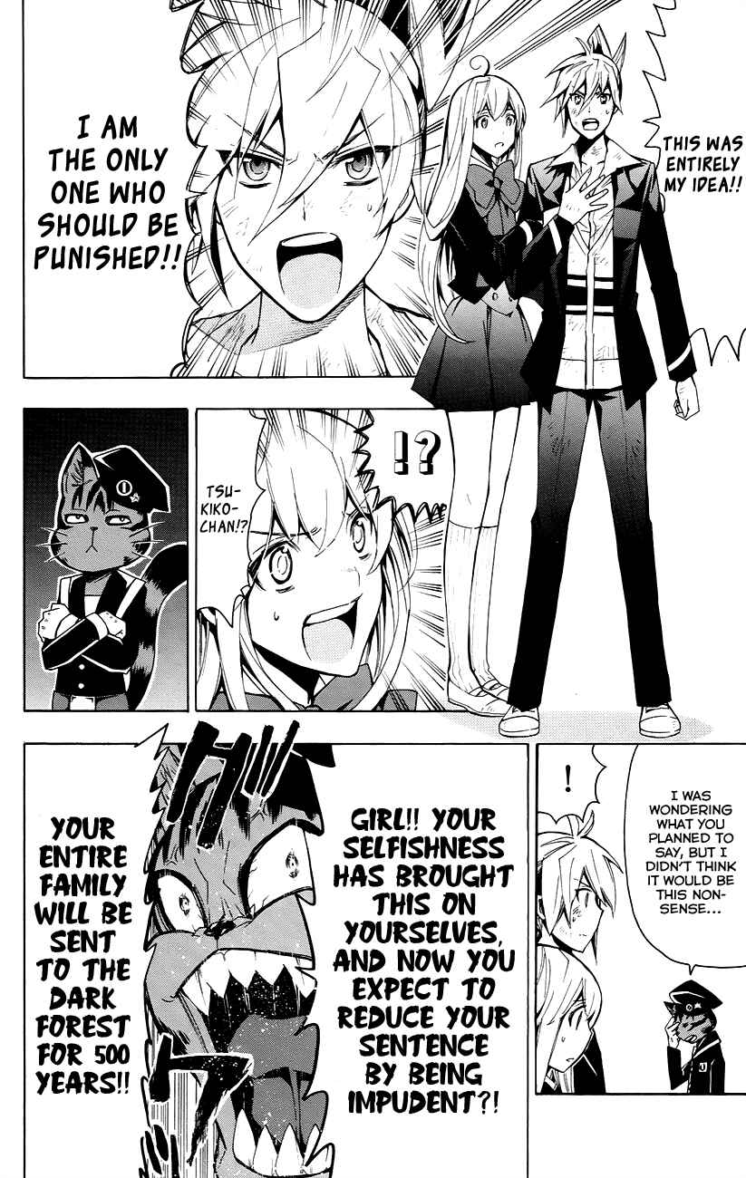 Page 5 Chapter 25 Samurai High School