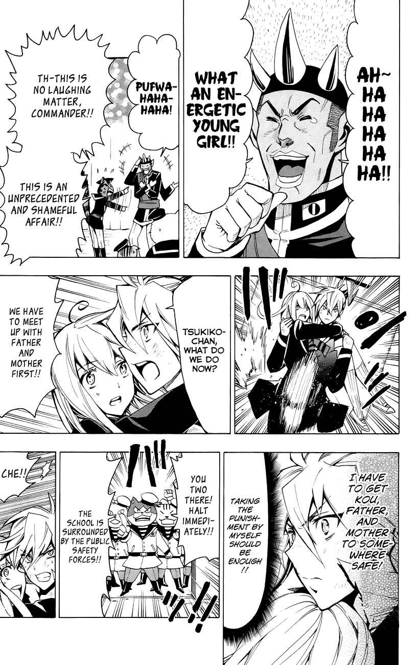 Page 8 Chapter 25 Samurai High School