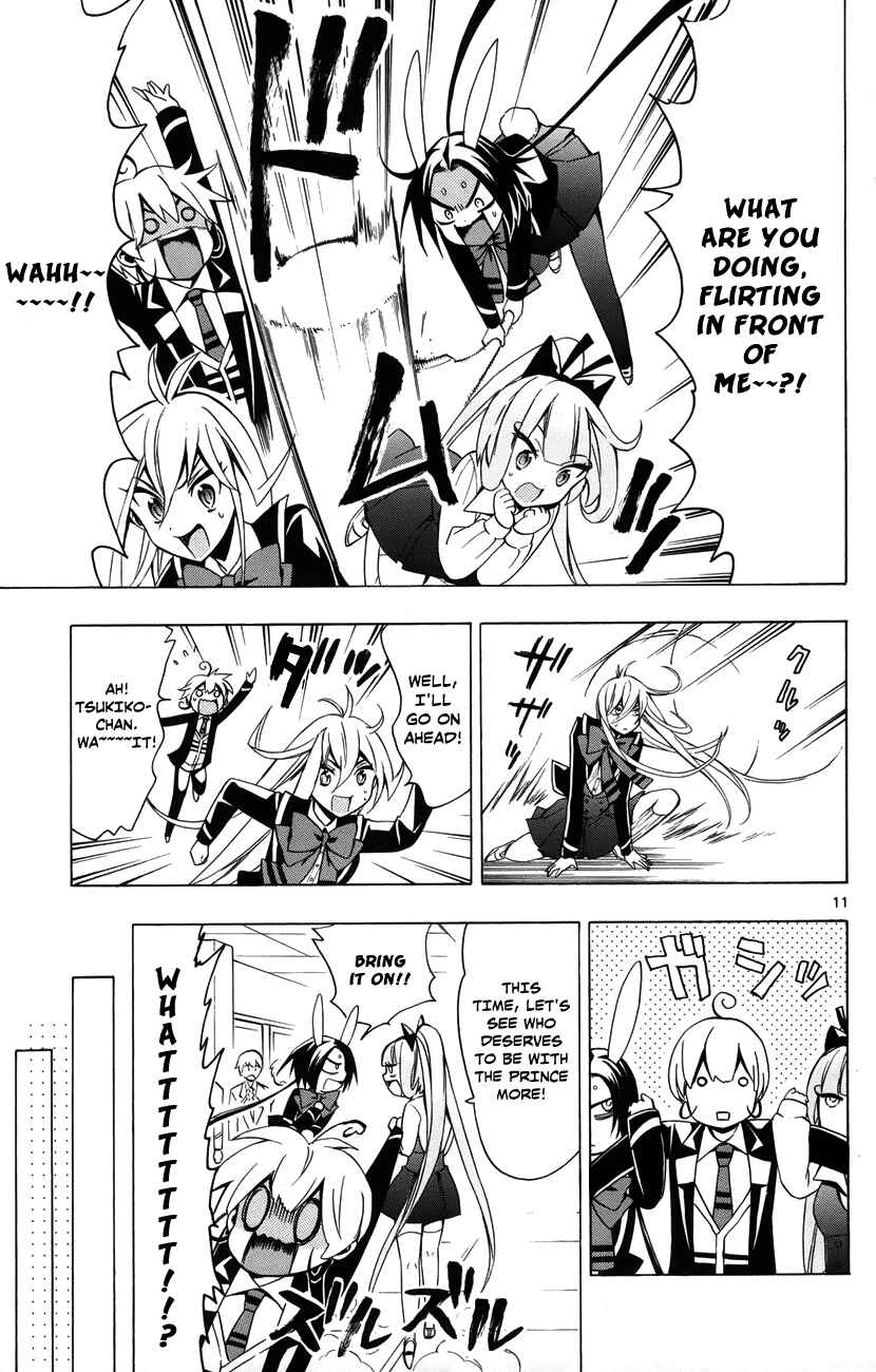 Page 14 Chapter 11 Samurai High School