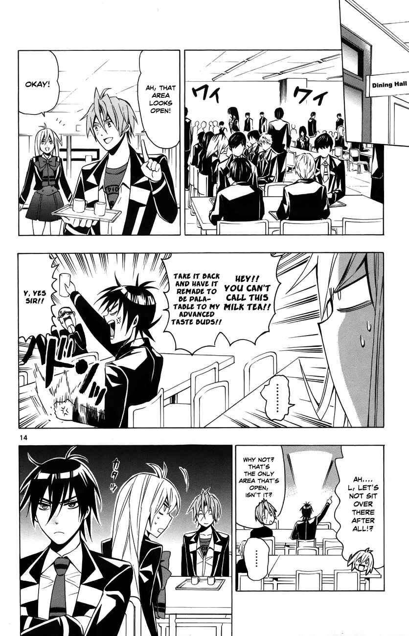 Page 17 Chapter 11 Samurai High School