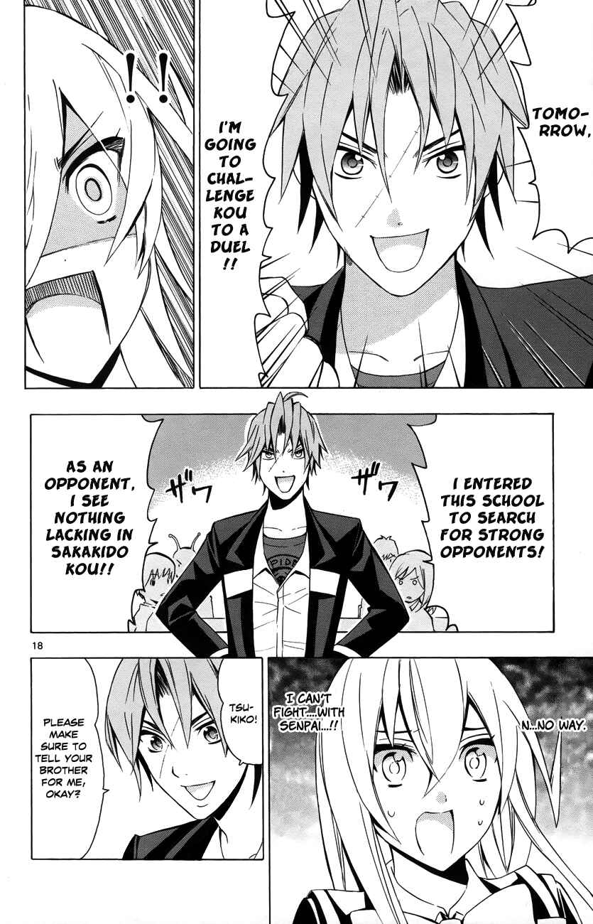 Page 21 Chapter 11 Samurai High School