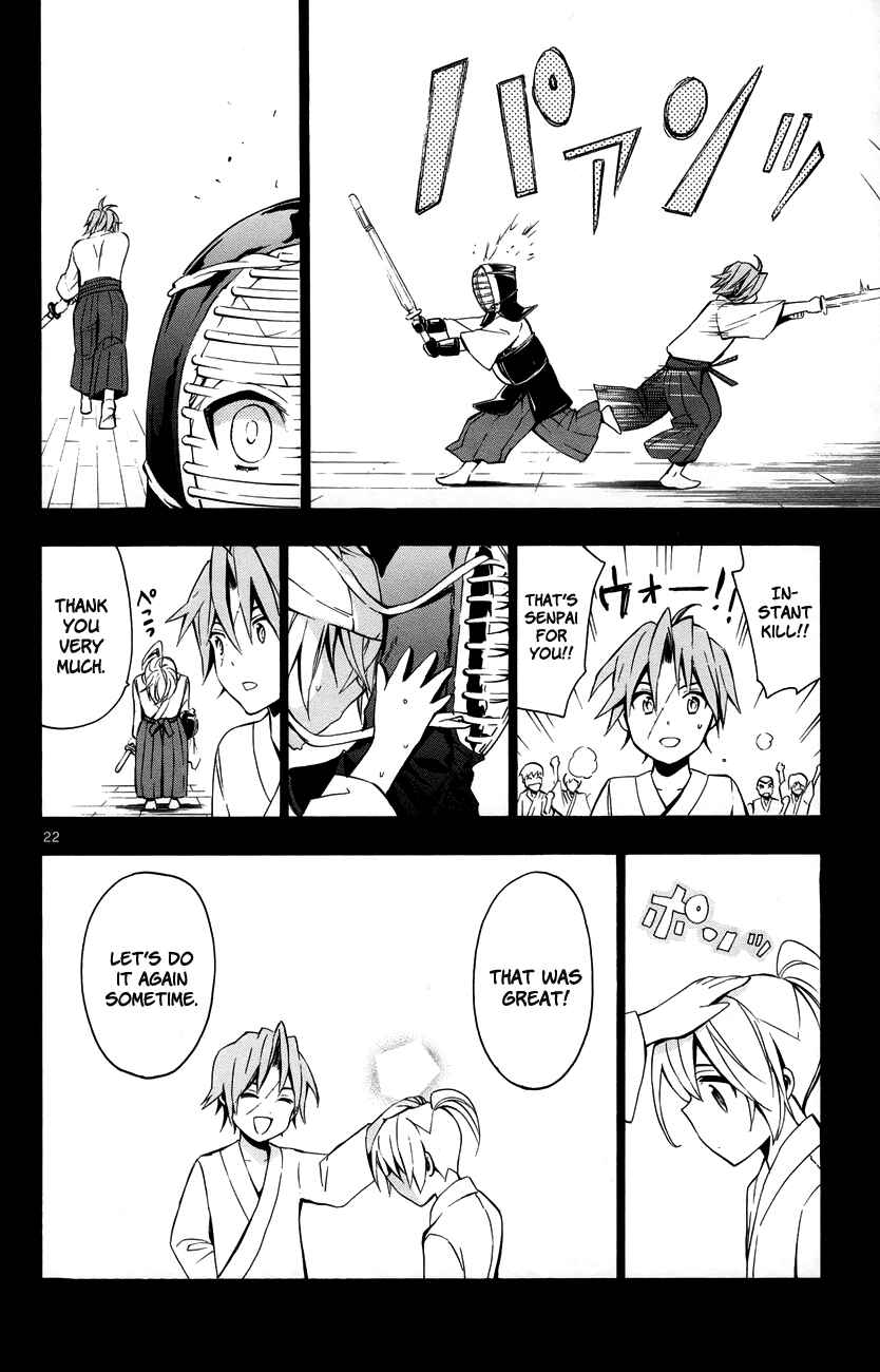 Page 25 Chapter 11 Samurai High School