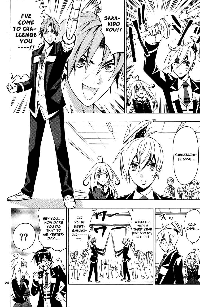 Page 27 Chapter 11 Samurai High School