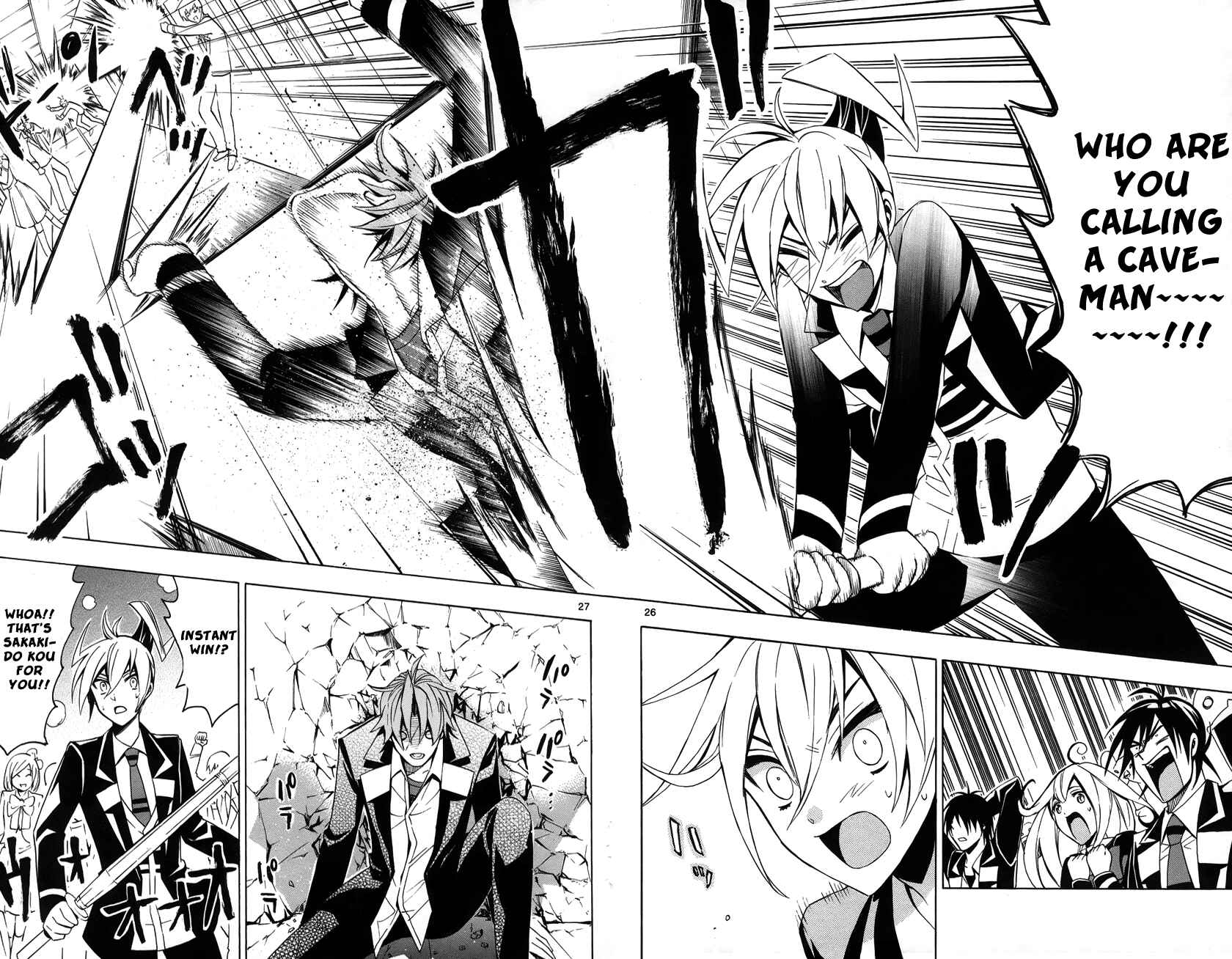 Page 29 Chapter 11 Samurai High School