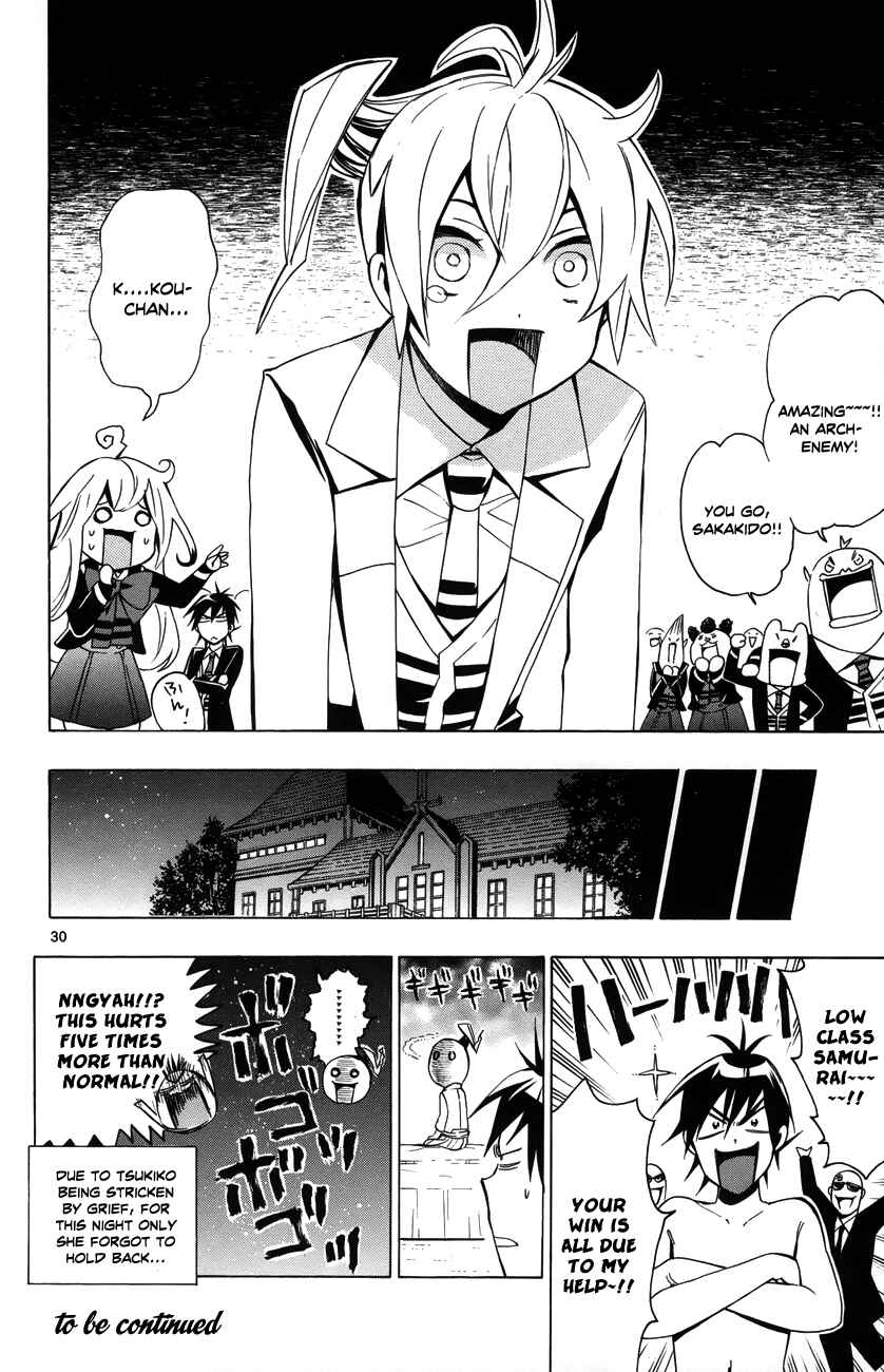 Page 32 Chapter 11 Samurai High School