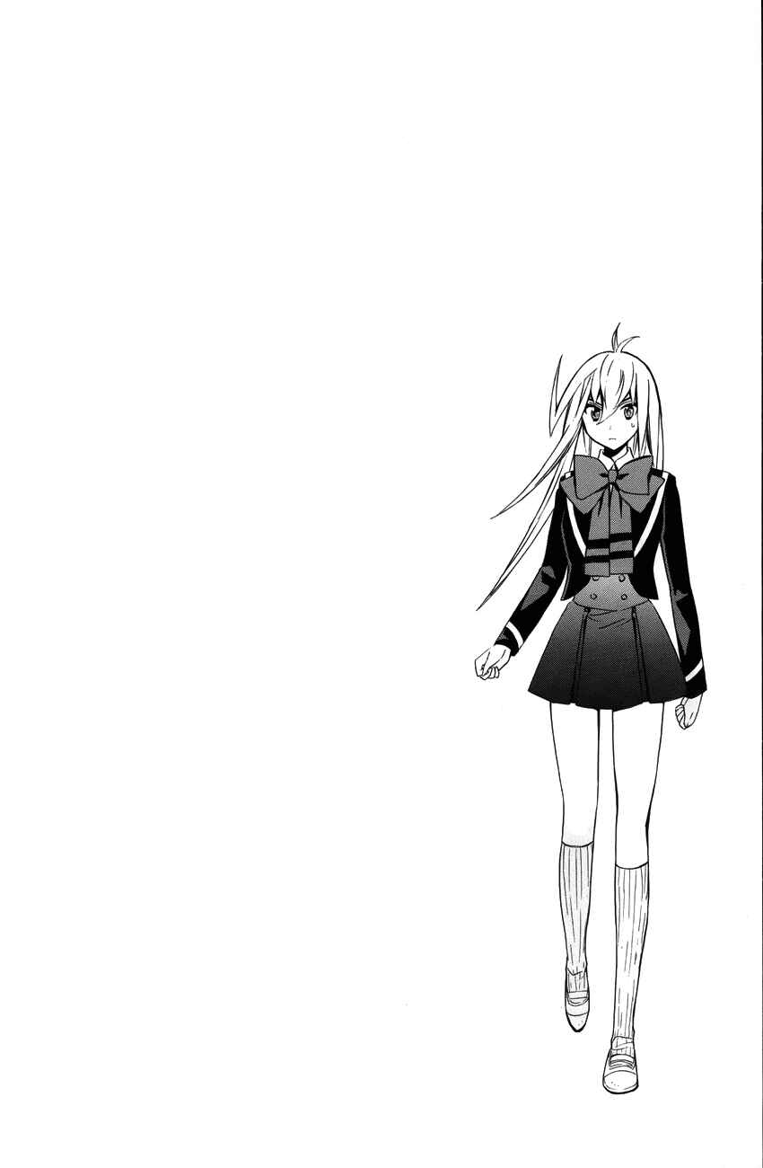 Page 34 Chapter 11 Samurai High School