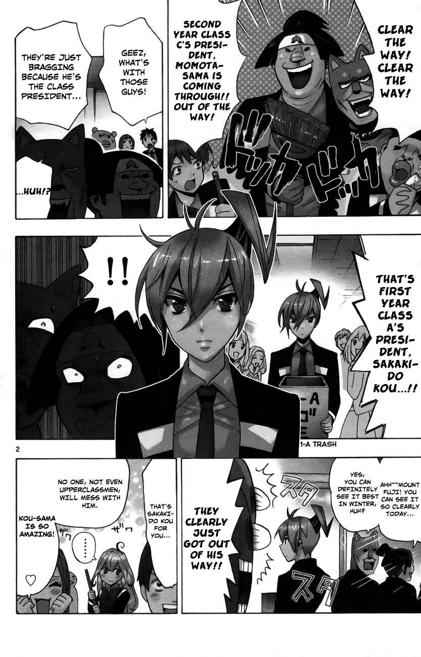 Page 5 Chapter 11 Samurai High School