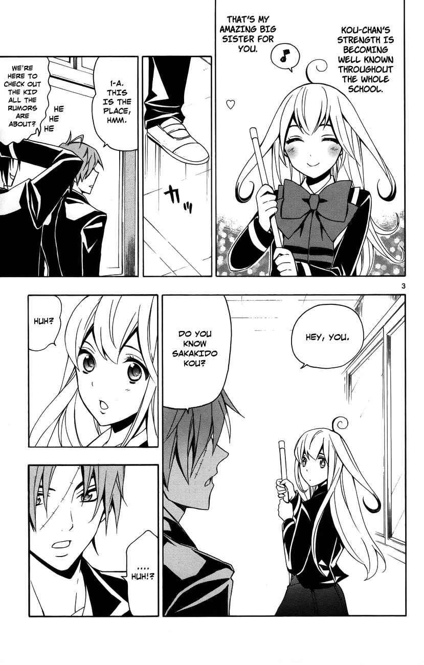 Page 6 Chapter 11 Samurai High School