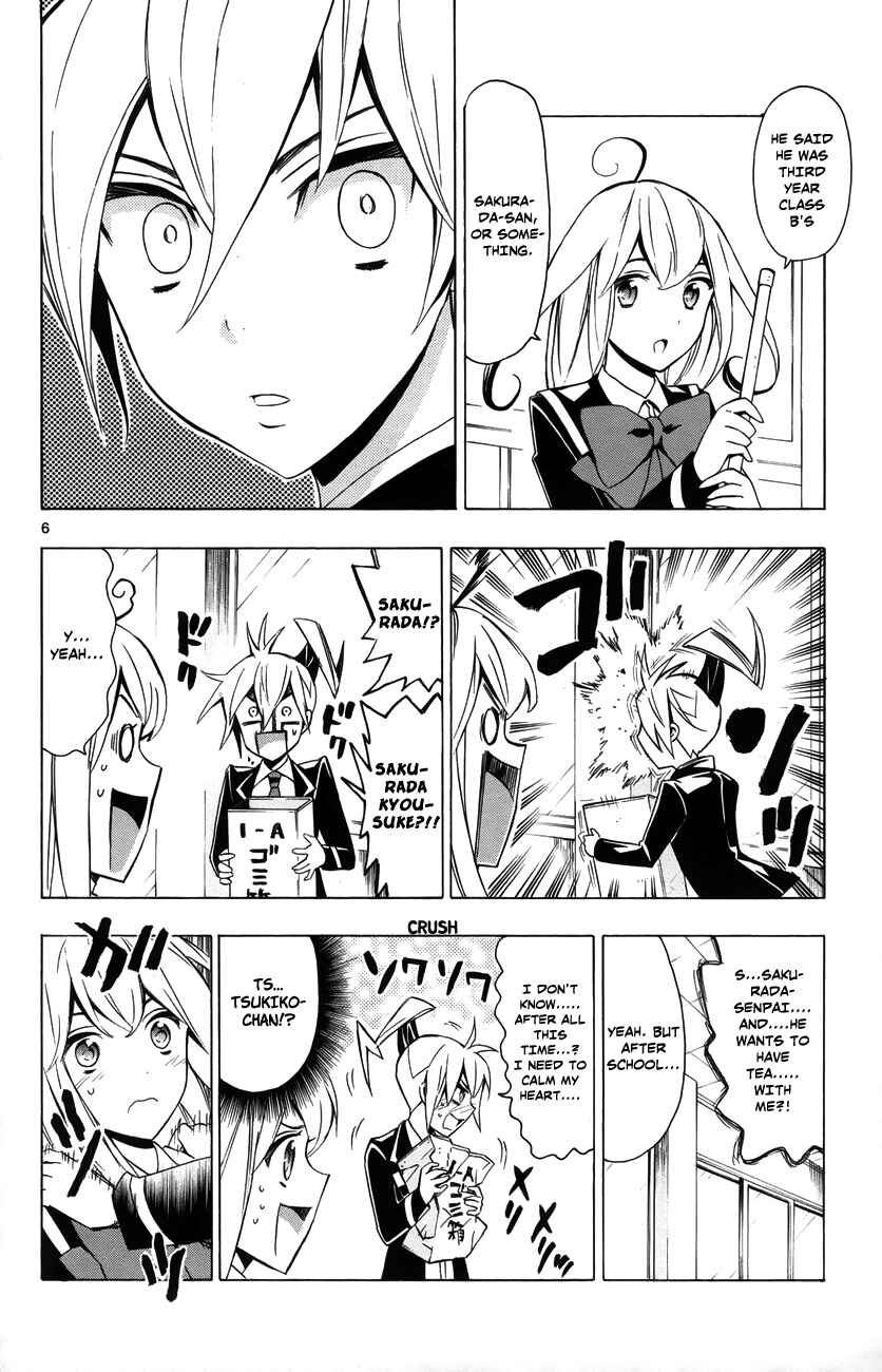 Page 9 Chapter 11 Samurai High School
