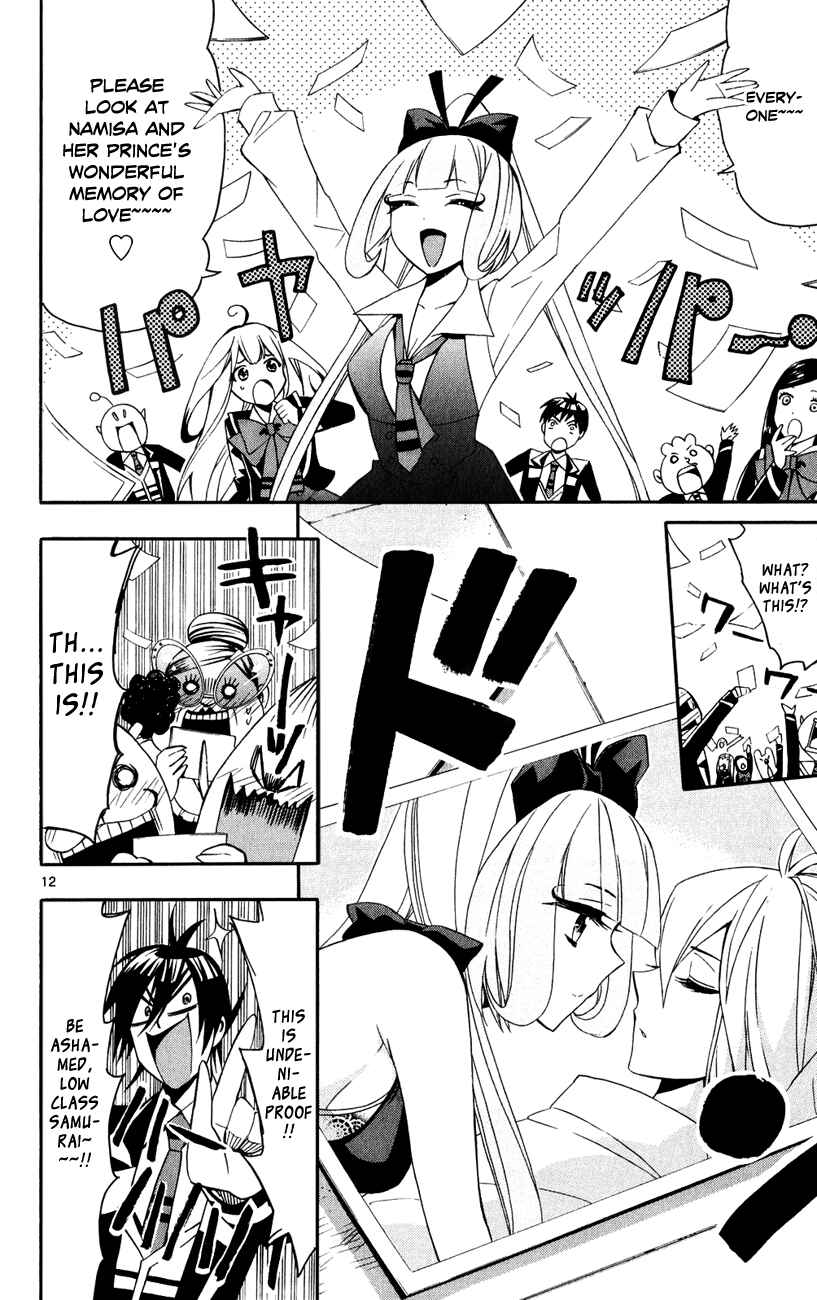 Page 14 Chapter 10 Samurai High School
