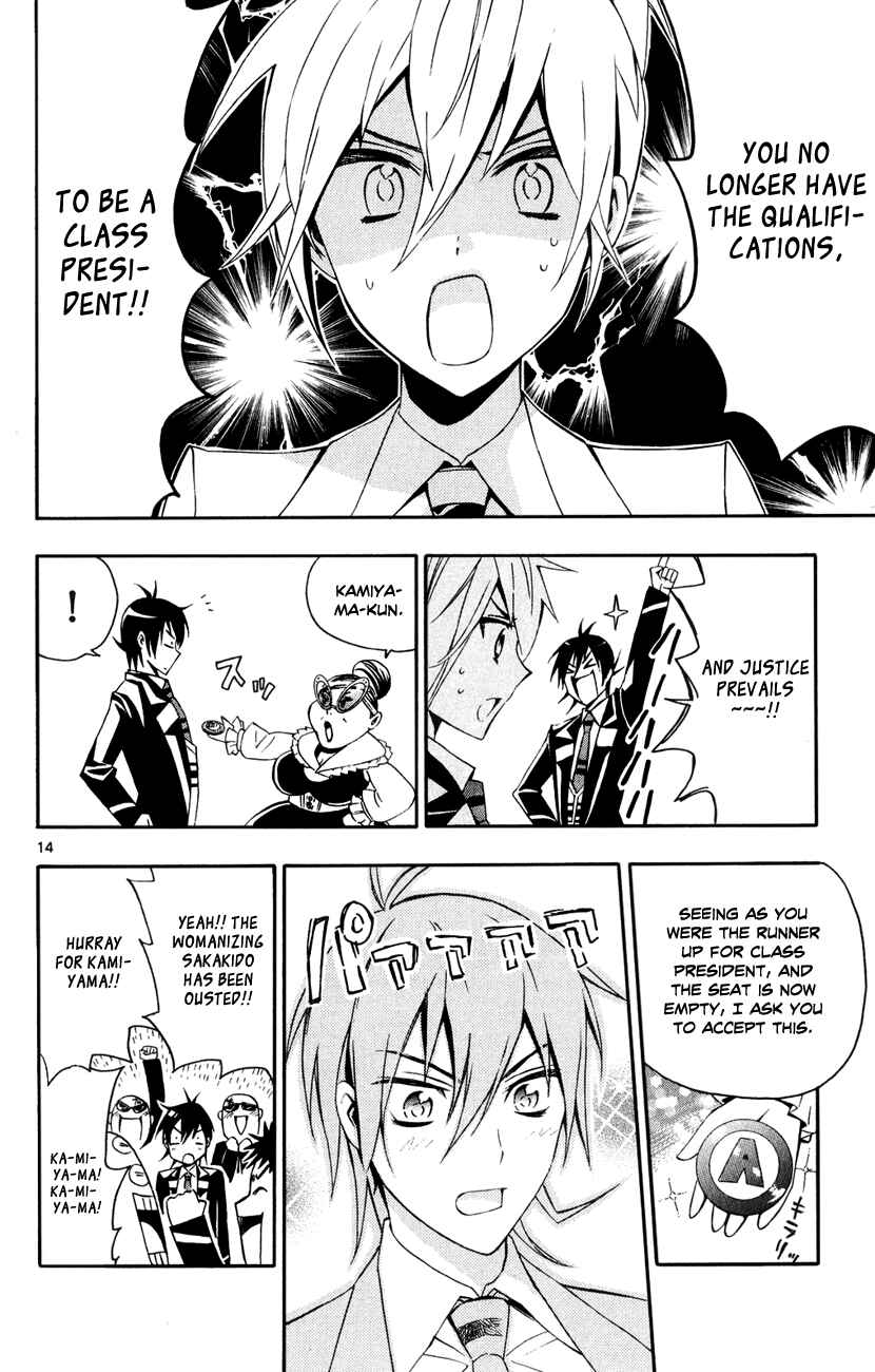 Page 16 Chapter 10 Samurai High School