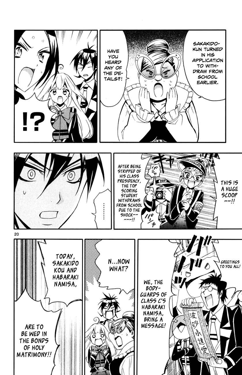 Page 22 Chapter 10 Samurai High School