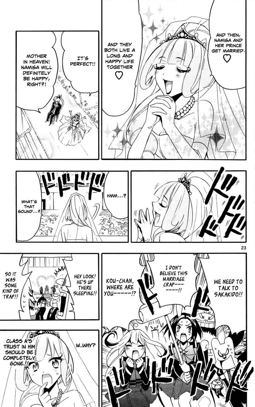 Page 25 Chapter 10 Samurai High School