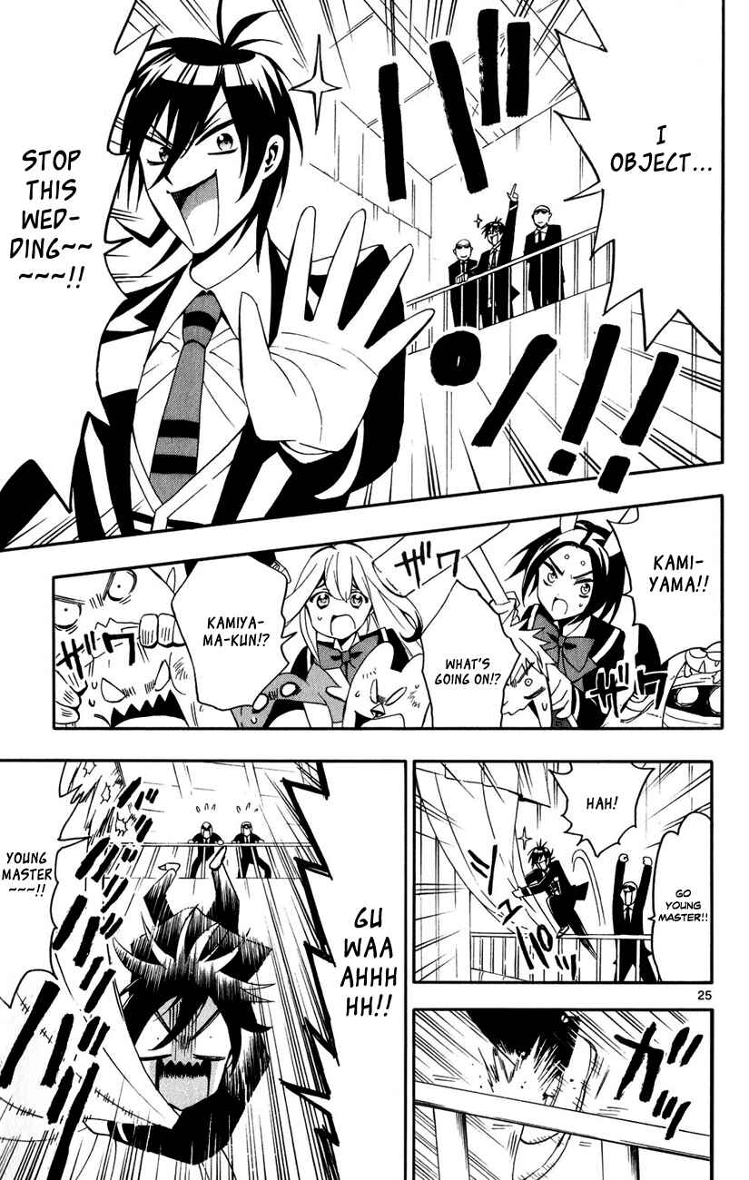Page 27 Chapter 10 Samurai High School